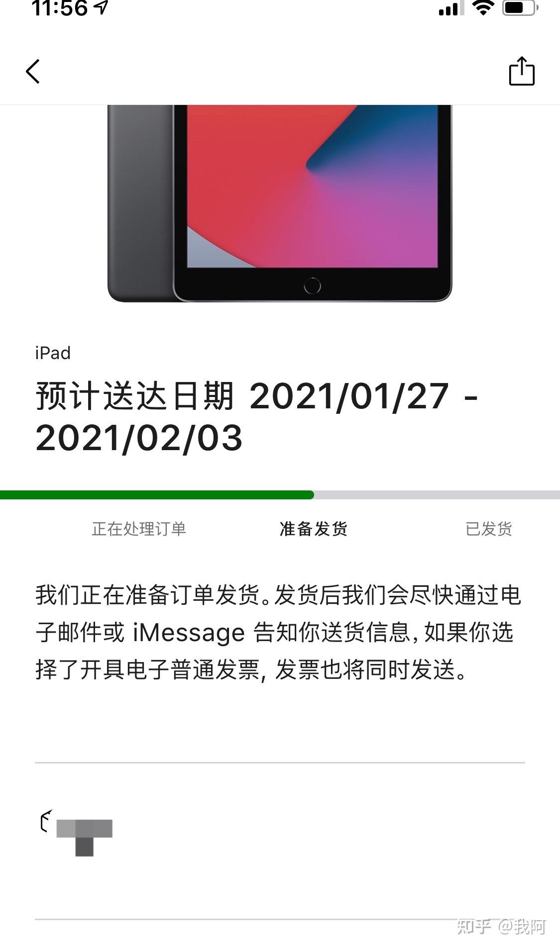 apple官网是从哪里发货、iphone官网是从哪里发货