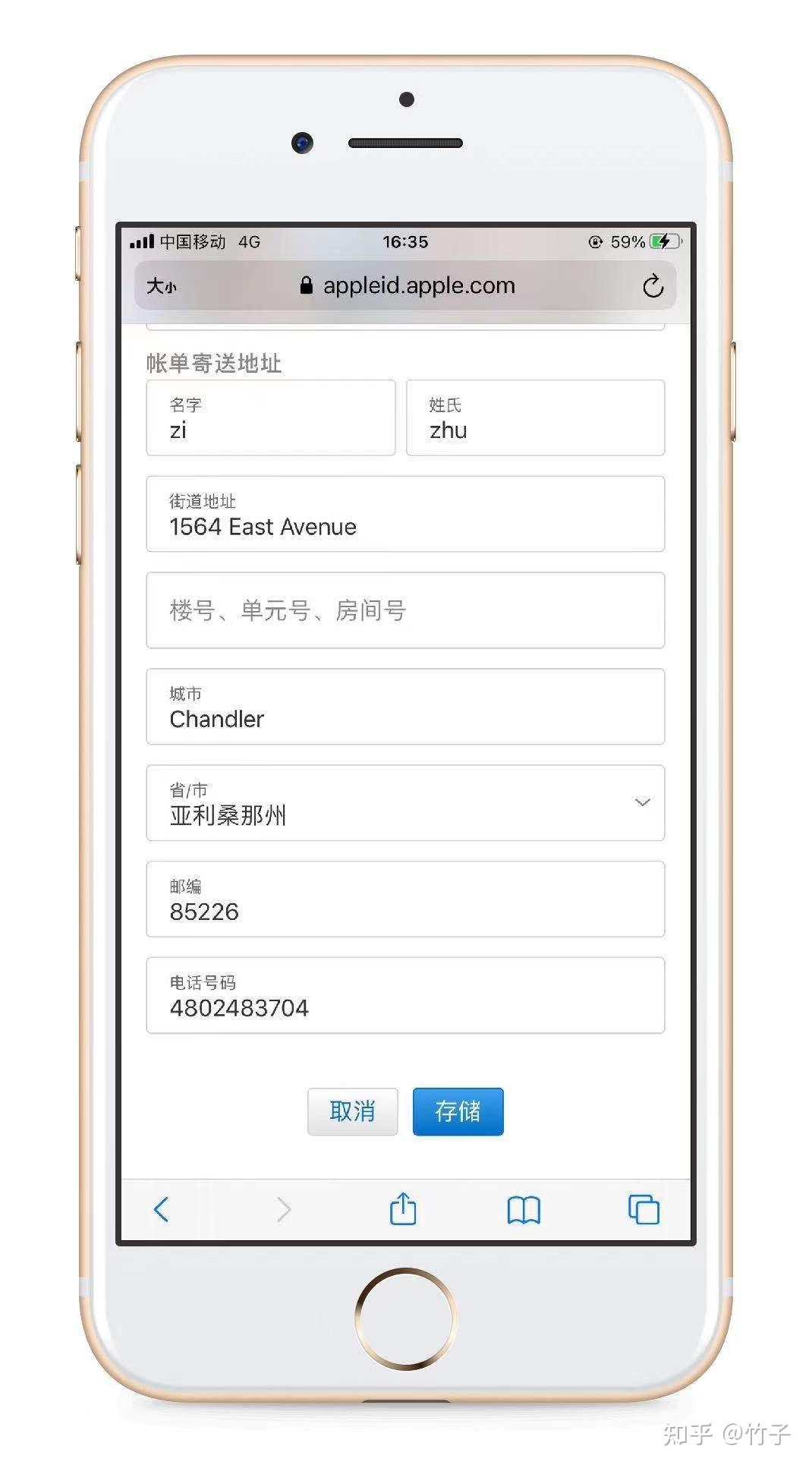 appleid注册官网、注册iphone id的官网