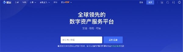 欧意okex怎么交易、欧意okex交易所官网容易冻结吗?