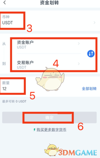 欧意okex怎么交易、欧意okex交易所官网容易冻结吗?