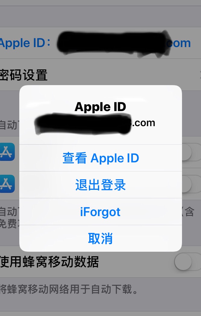 appleid怎么退出、appleid怎么退出家人共享