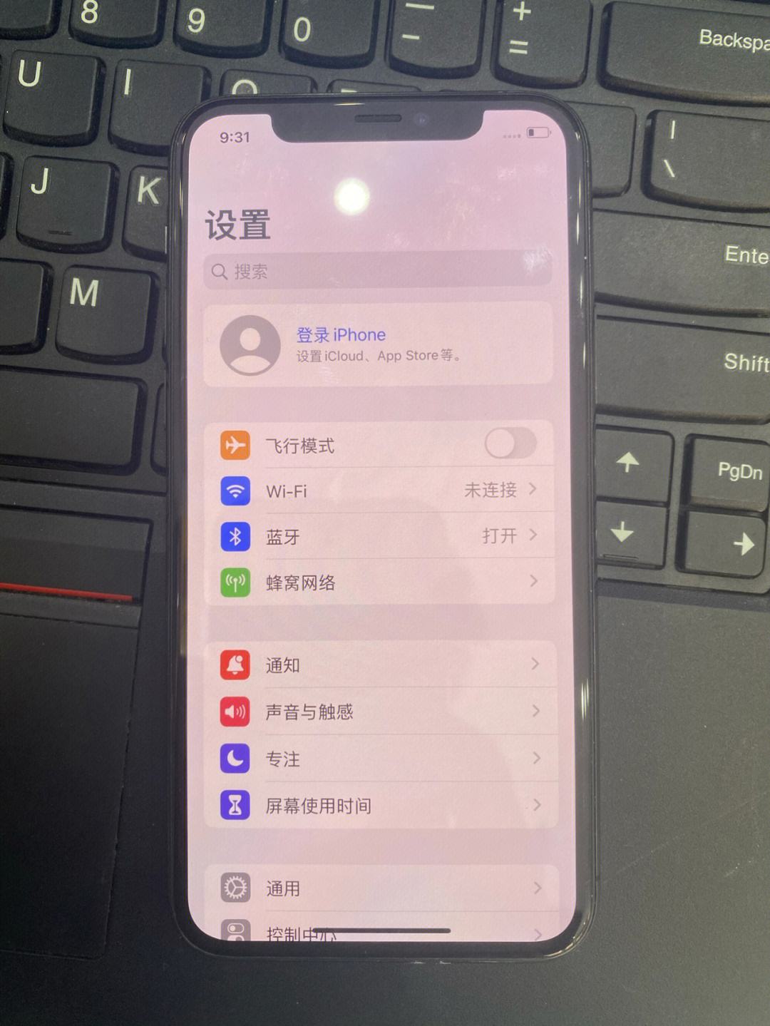 appleid怎么退出、appleid怎么退出家人共享