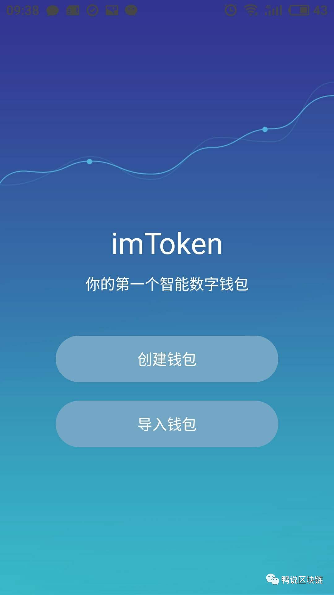 im钱包教程、im钱包10