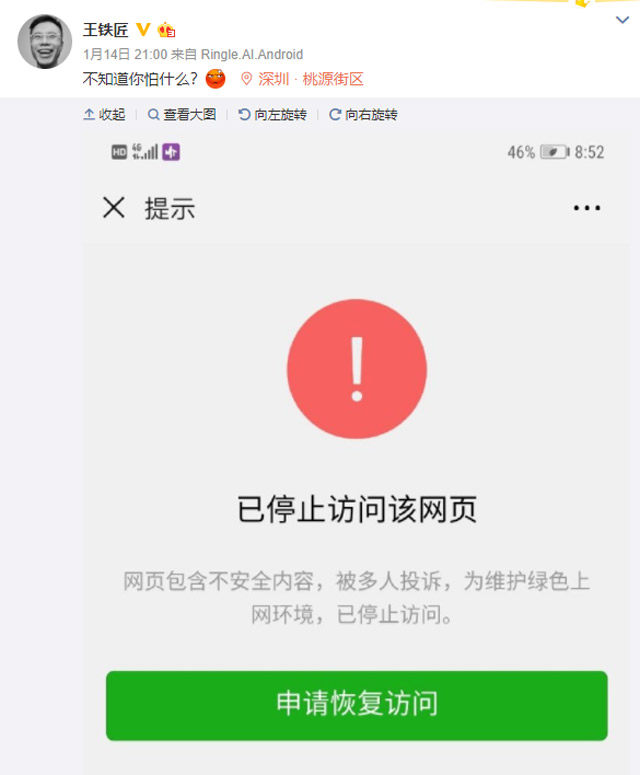 imtoken限制、imtoken限额吗