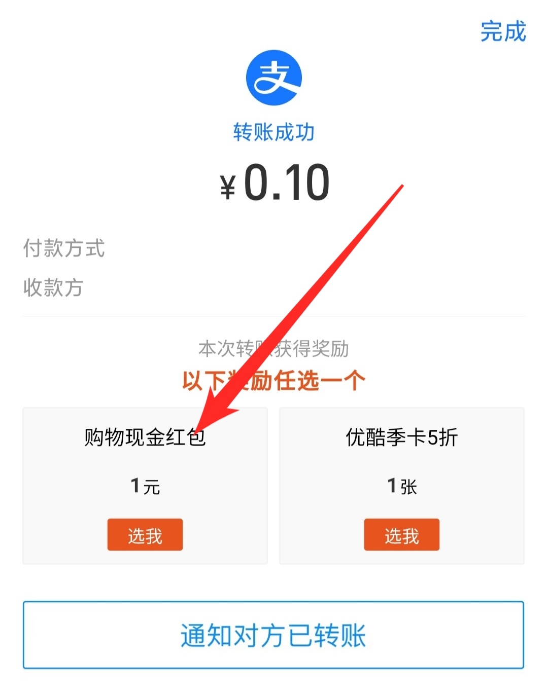 tb钱包怎么提现到支付宝上面的钱、tb钱包怎么提现到支付宝上面的钱呢