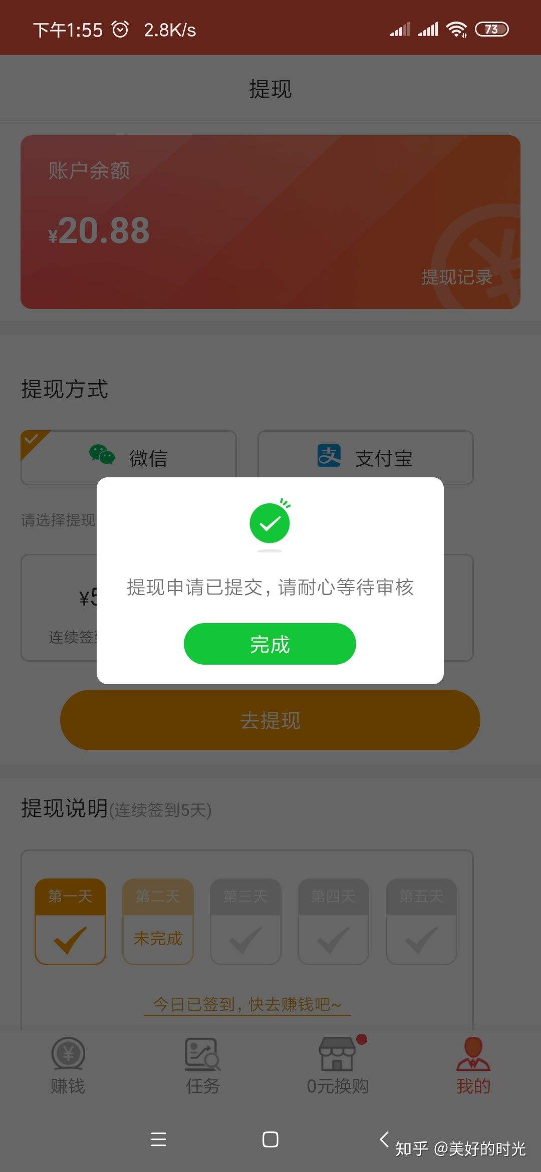 虚拟币提现多久到账、虚拟币提现多久到账户