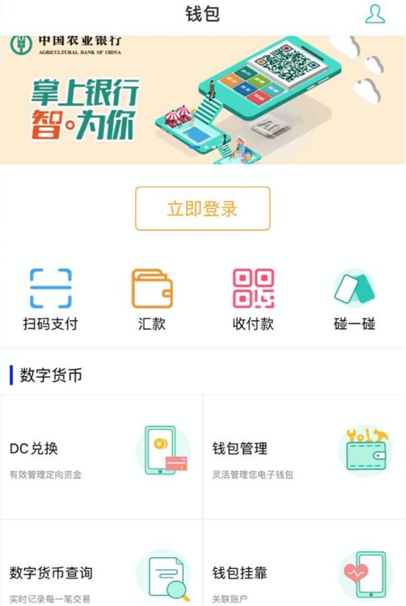 数字钱包app官方下载pT、数字钱包app官方下载gopay