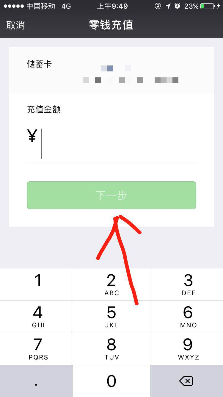 tb钱包怎么提现到微信里面的钱、tb钱包怎么提现到微信里面的钱呢