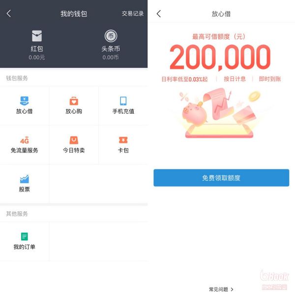 my钱包上征信吗、my钱包有被起诉吗