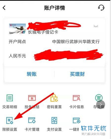 tp钱包怎么转币、tp钱包怎么转人民币