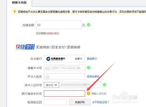 tp钱包怎么迁移、tp钱包的u莫名被转账了