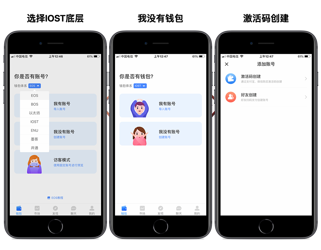 关于tokenpocket钱包怎么用bnb的信息