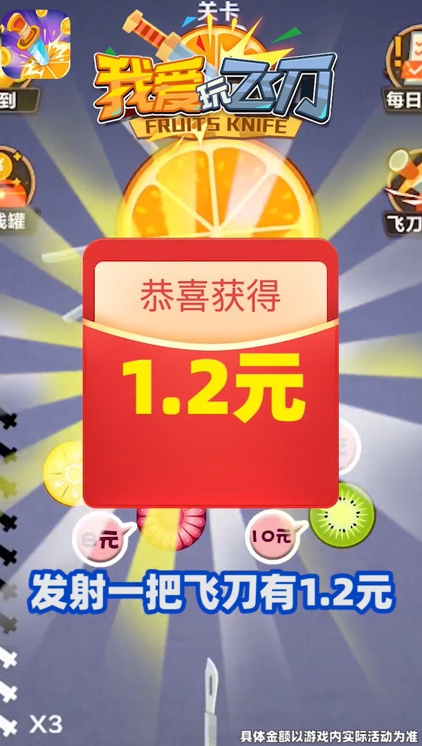 PK赚钱游戏、pk赚钱app