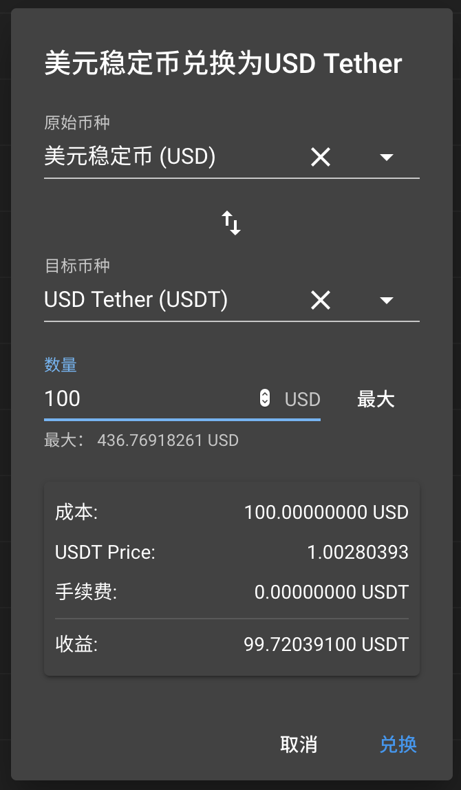 tp钱包pig、tp钱包最新官方下载