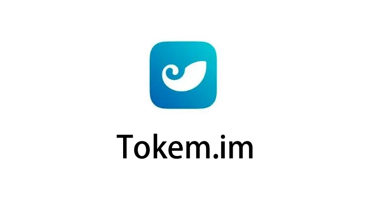 imtoken最新官网、imtoken最新官网注册地址