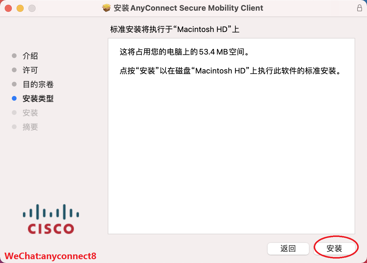 Anyconnect、anyconnect官方正版