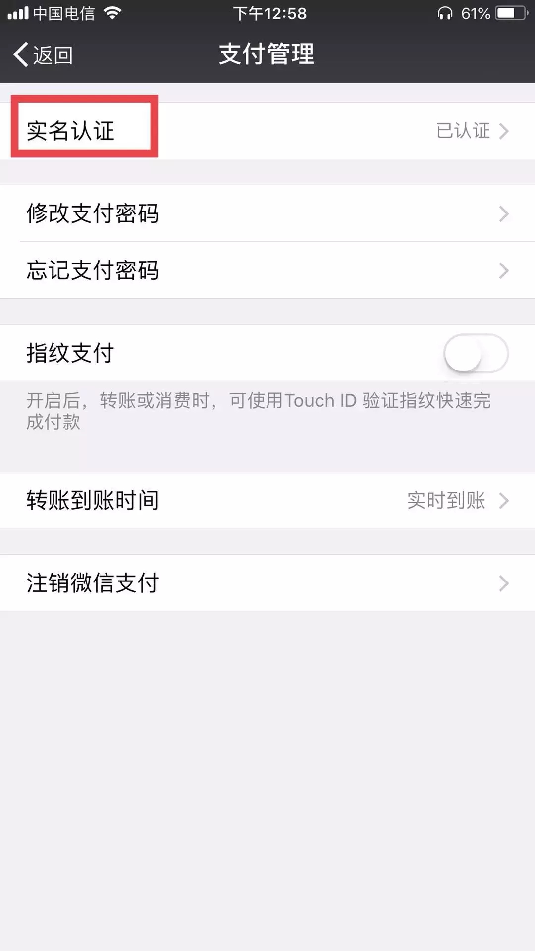 imtoken钱包授权了怎么解除授权、imtoken钱包授权uniswap会被盗币