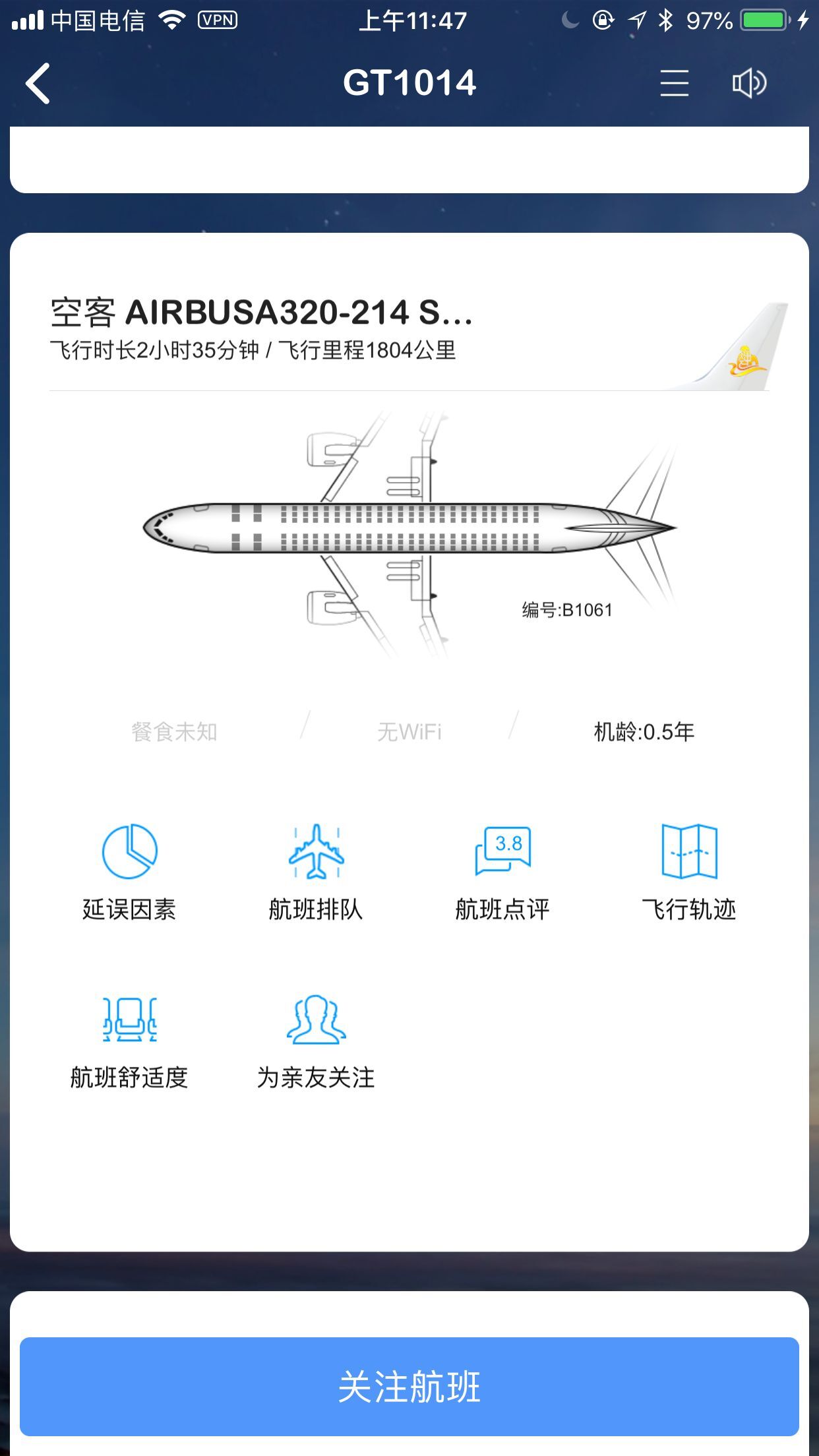 纸飞机如何搜索群、纸飞机如何搜索群聊