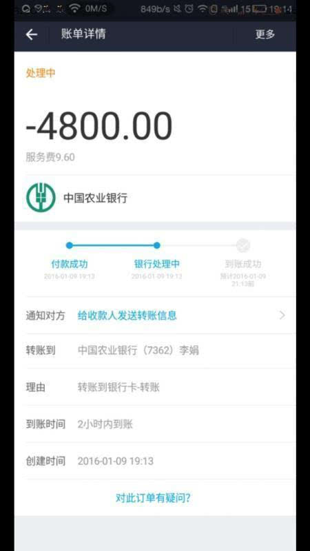 tb钱包怎么转账给对方下载卡号不变、tb钱包怎么转账给对方下载卡号不变更