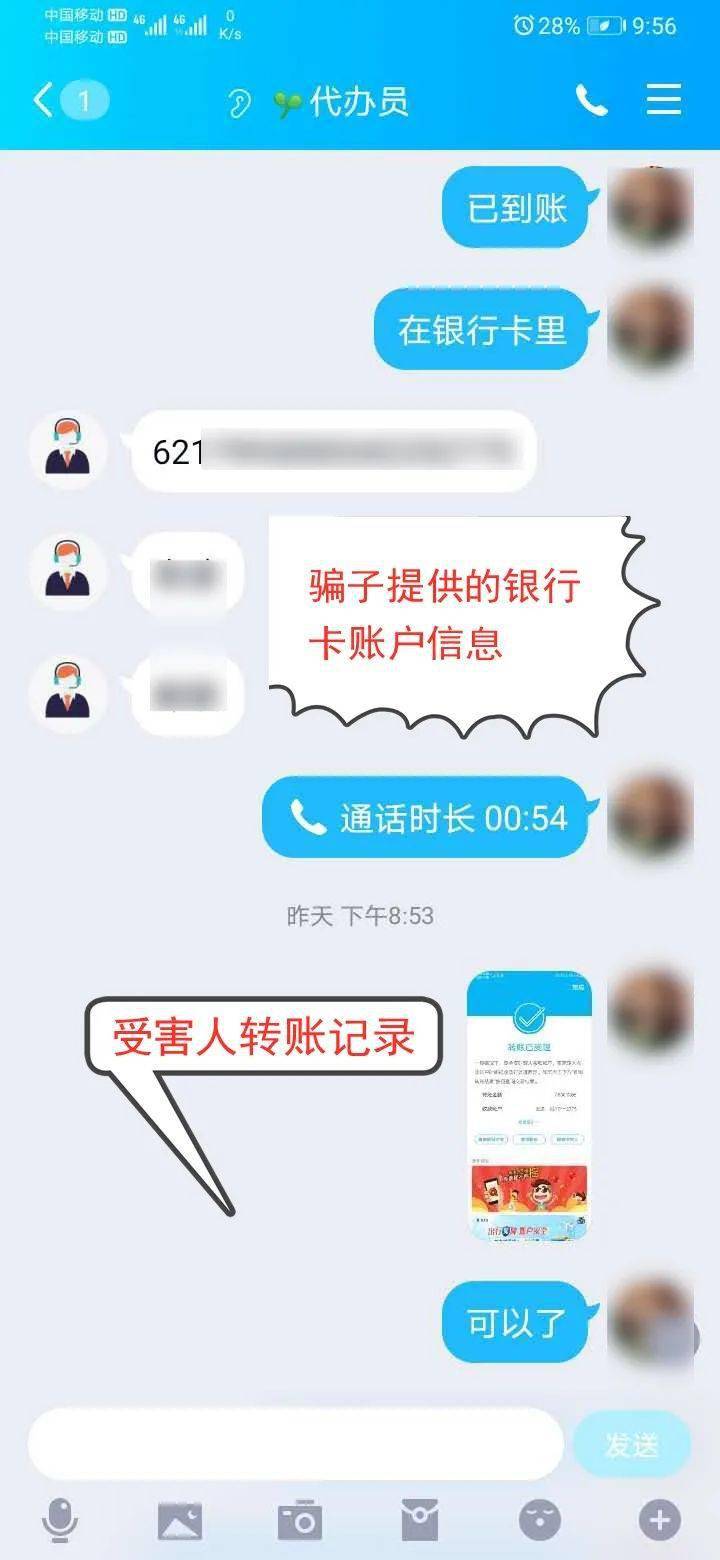 tb钱包怎么转账给对方下载卡号不变、tb钱包怎么转账给对方下载卡号不变更