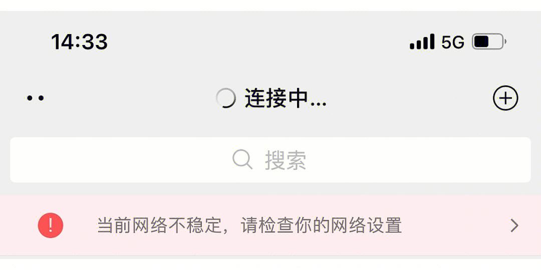 苹果下载不了软件怎么回事一直转圈、苹果下载不了软件怎么回事一直转圈圈