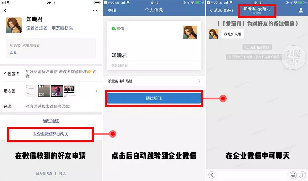 whatsapp怎样加好友、whatsapp怎么加好友聊天