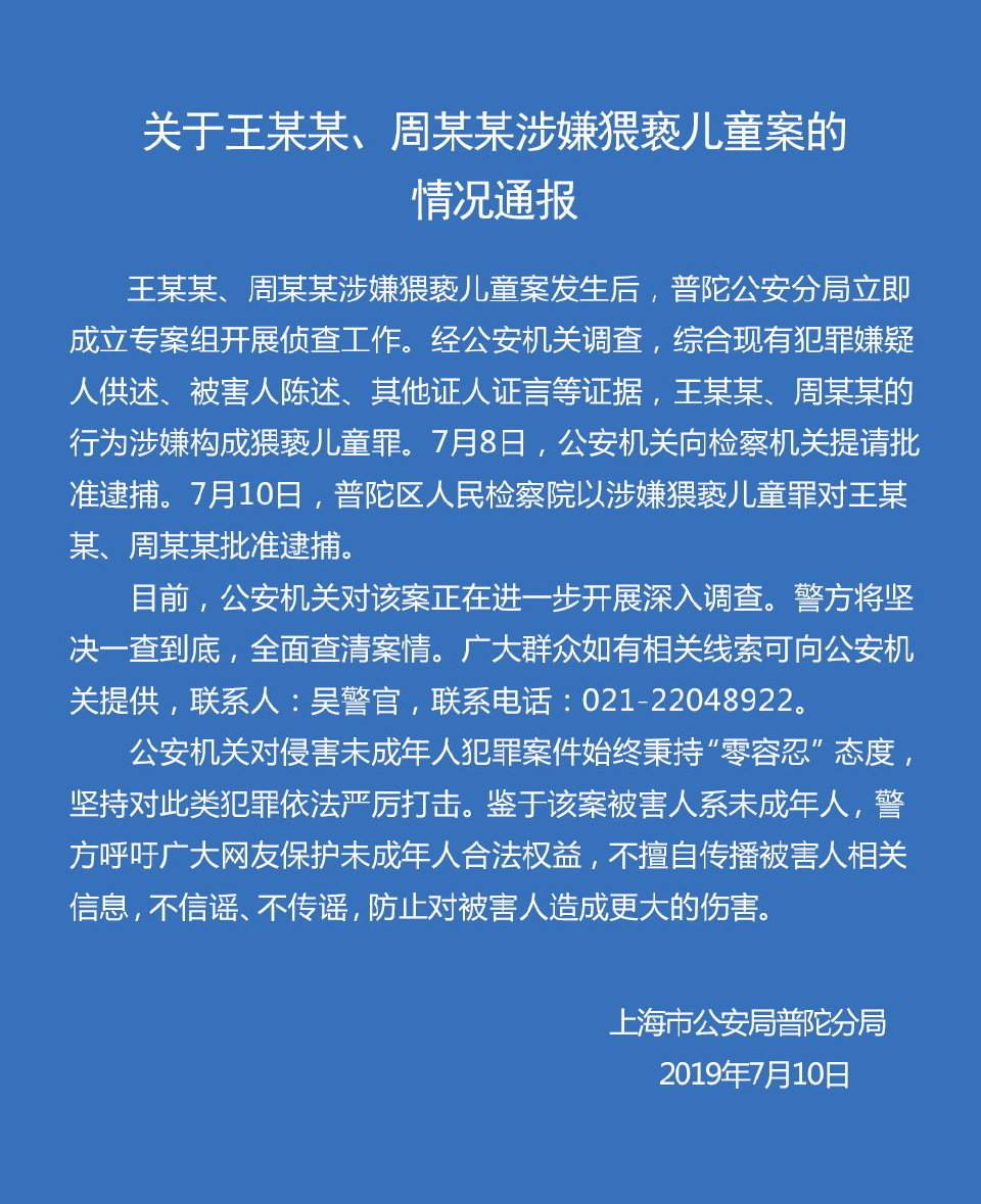 关于网下载会怎样通知你犯法了的信息