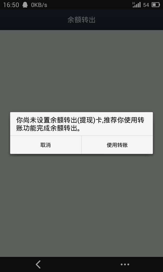 token失效什么意思的简单介绍