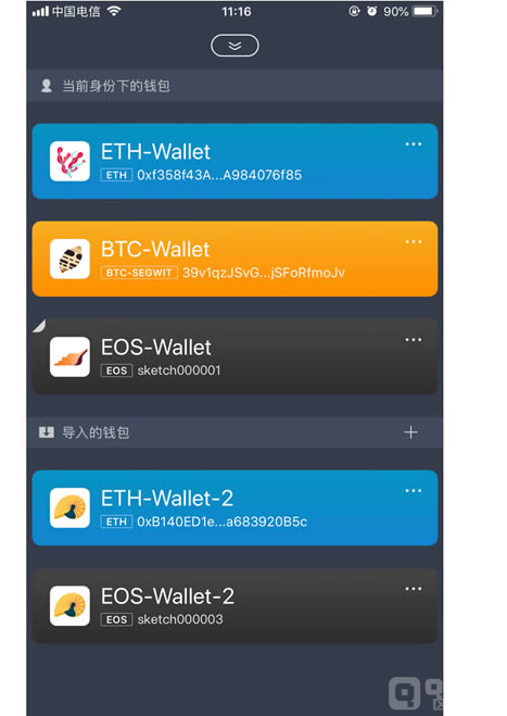 eth钱包网站、eth钱包官网下载