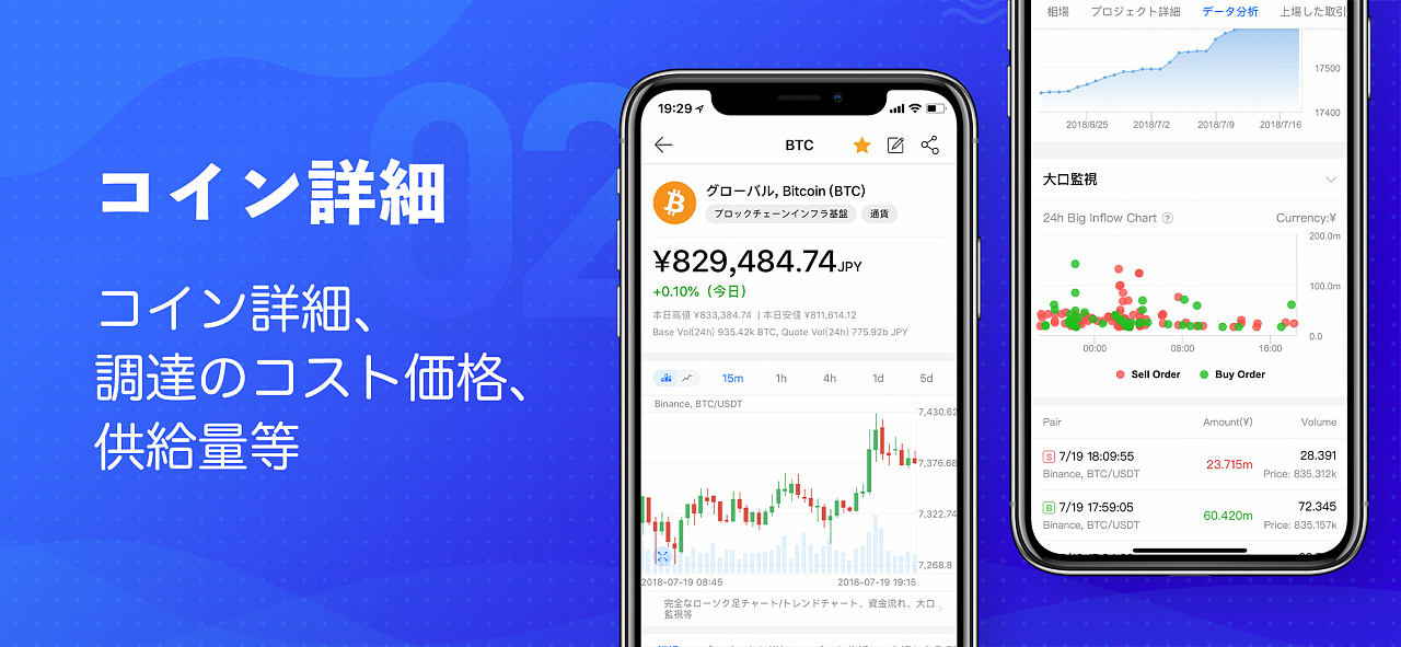 mytokenapp下载、mytokenpro官网下载