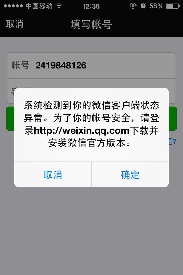 小狐狸钱包登录不了怎么回事呢、小狐狸钱包登录不了怎么回事呢安全吗