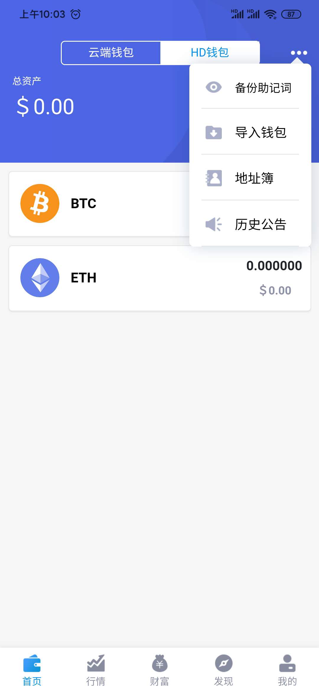 imtoken源码下载、imtoken294