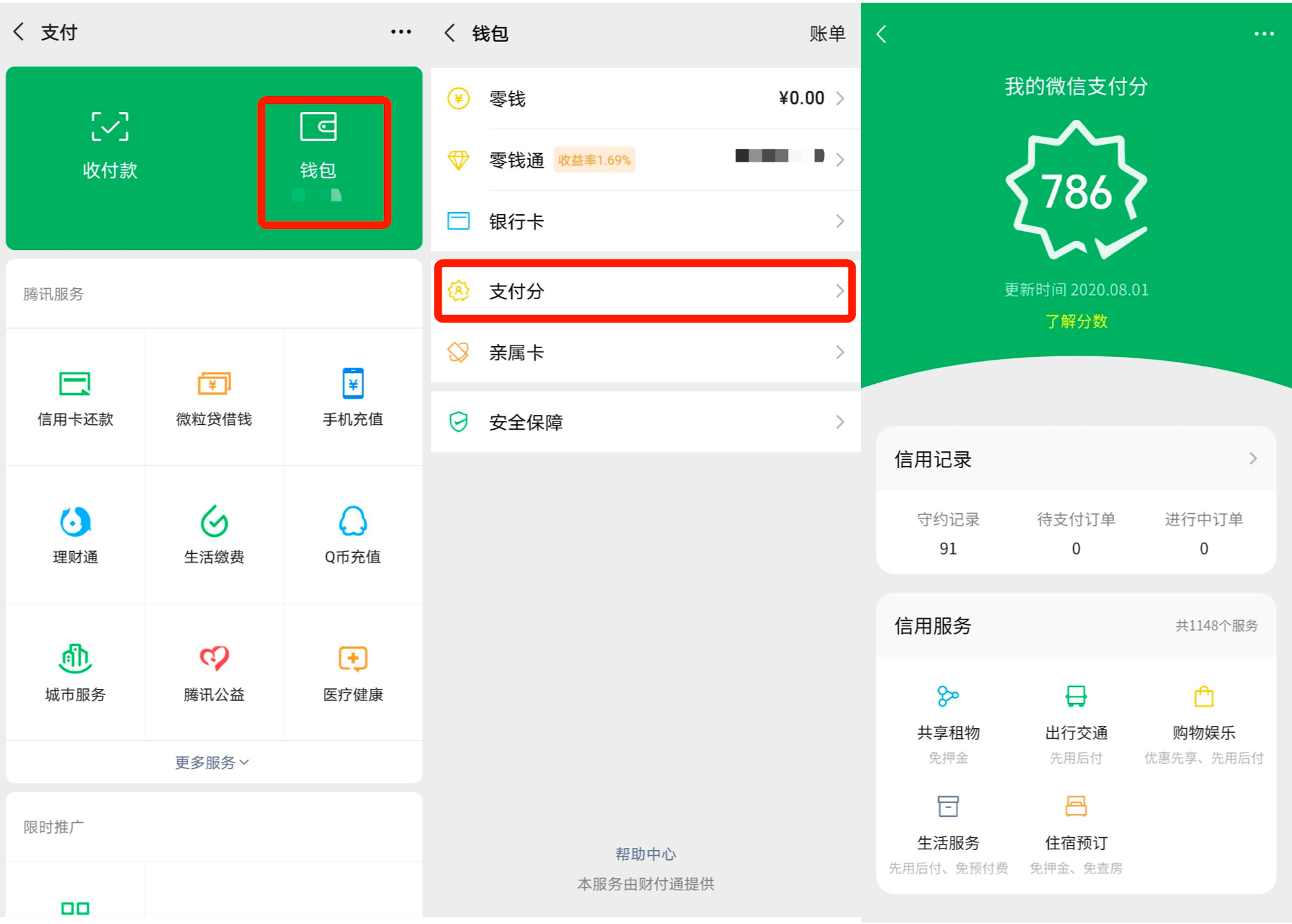 tp钱包下载官网APP、tplink监控app下载