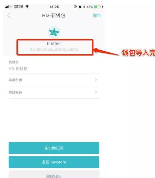 关于imtoken钱包公司在哪里的信息