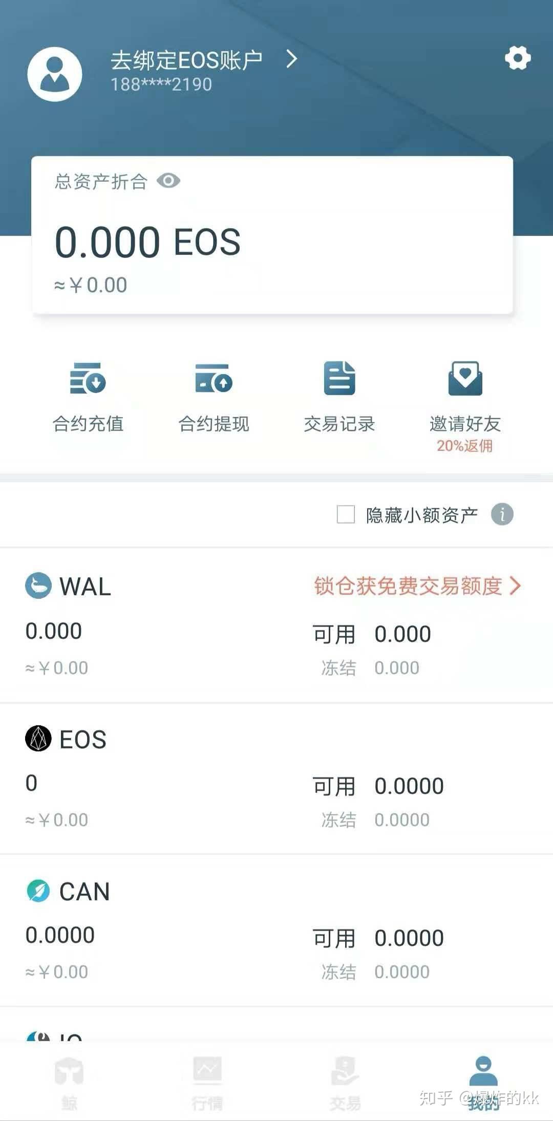 tokenpocket怎么充值、tokenpocket钱包ios