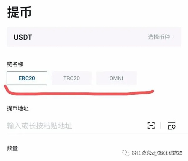 usdt公链查询trc20的简单介绍