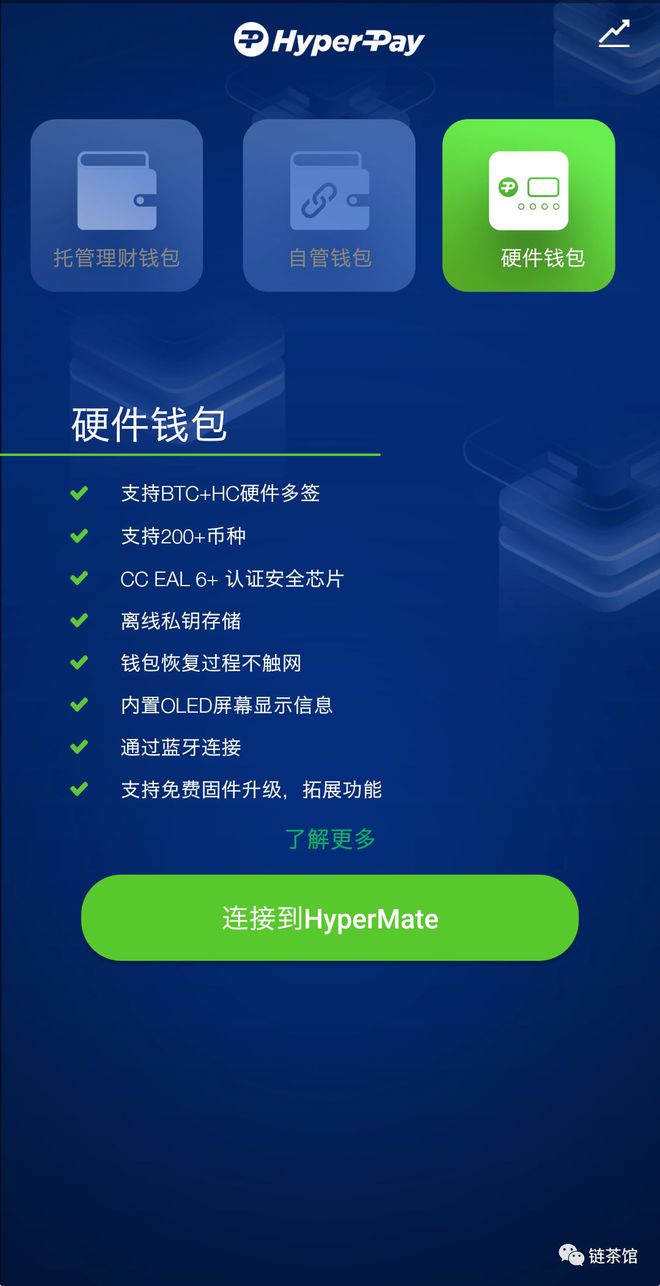 im钱包app下载官方版、im钱包官网tokenim