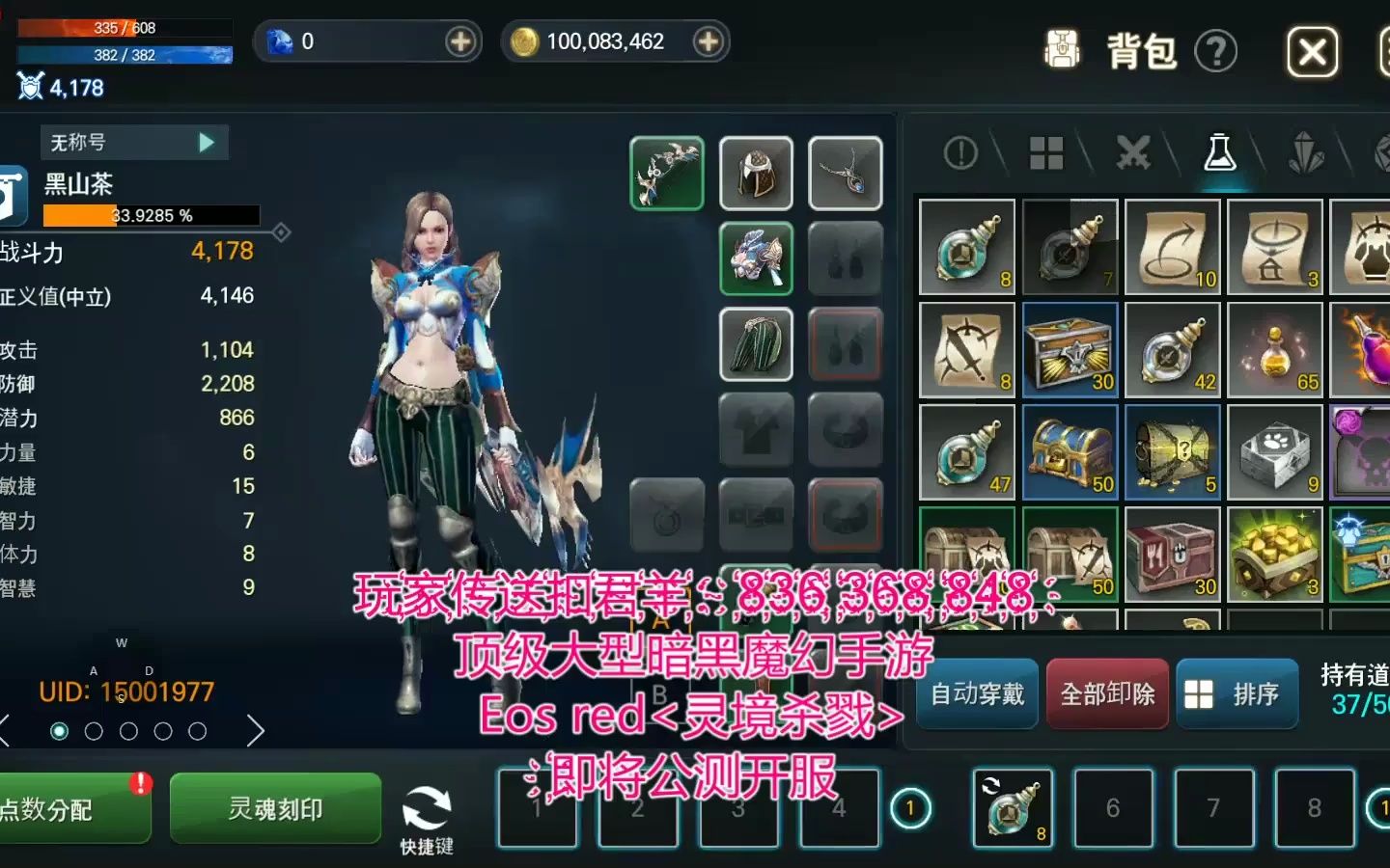 eos灵境杀戮手游官网、Eos灵境杀戮手游官网下载