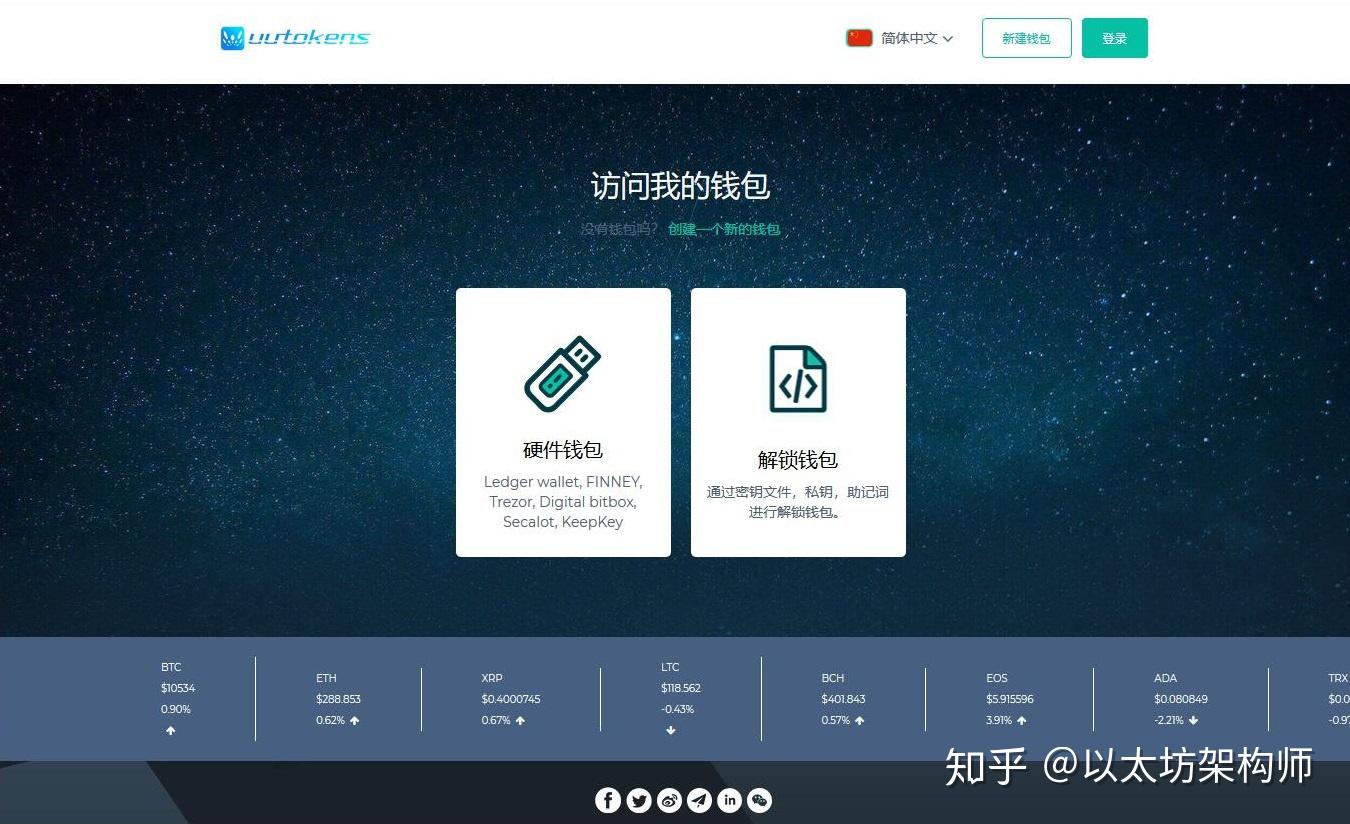 包含imtoken注册eos钱包需要多少eth的词条