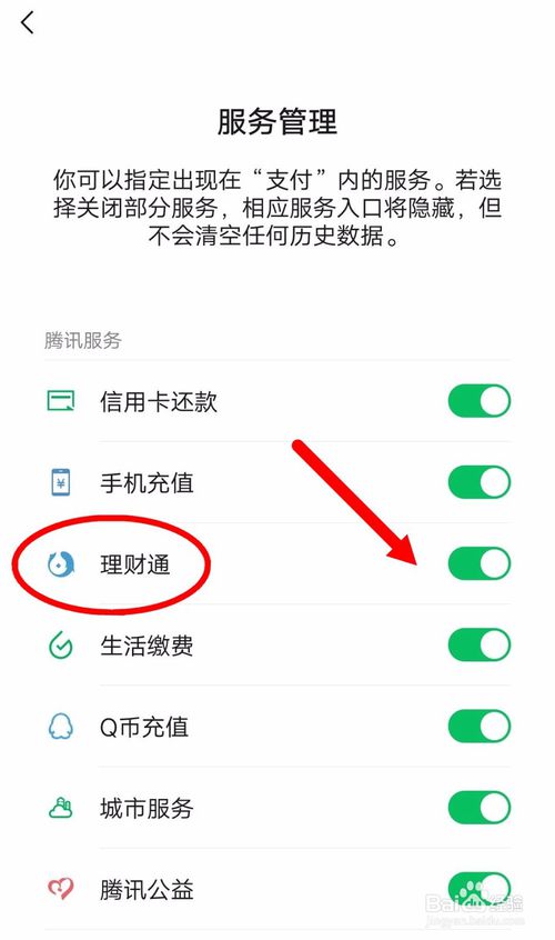 小狐狸钱包在哪里退出登录啊微信、小狐狸钱包在哪里退出登录啊微信账号