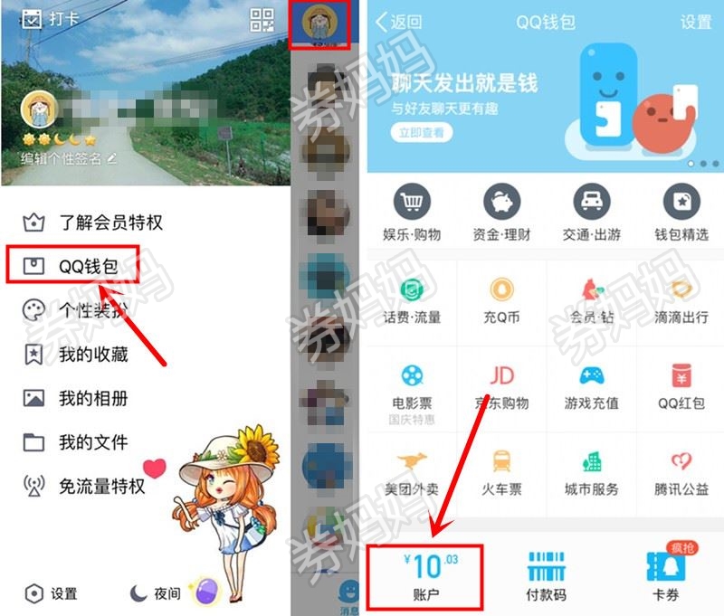 im钱包如何下载、imtoken钱包怎么下载