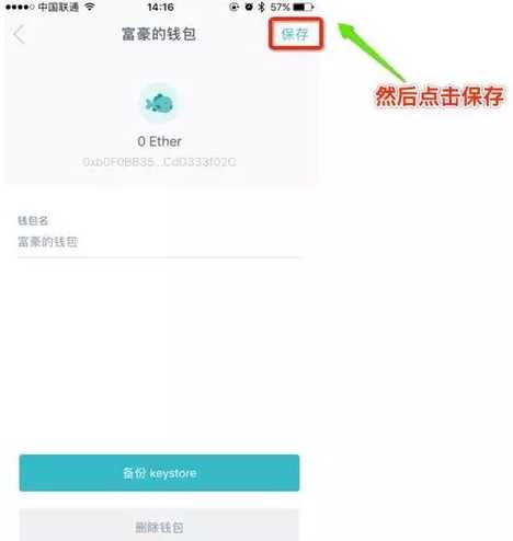 imtoken2.0钱包官网下载的简单介绍