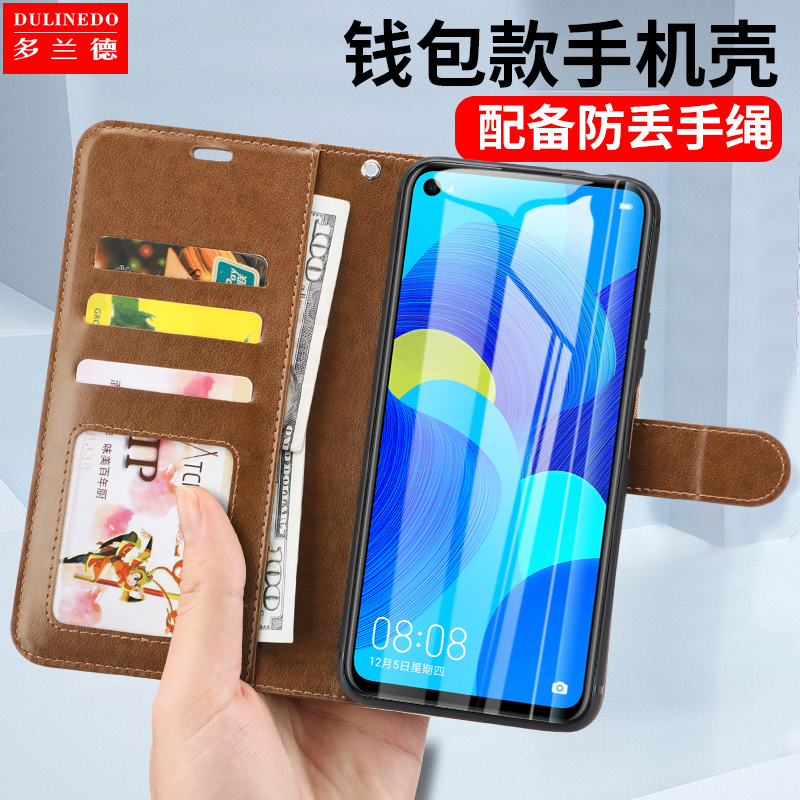 plus钱包是什么意思、plus钱包2021最新官方公告
