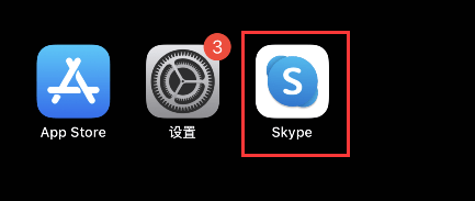 skype现在国内还能用吗?、skype现在国内还能用吗知乎