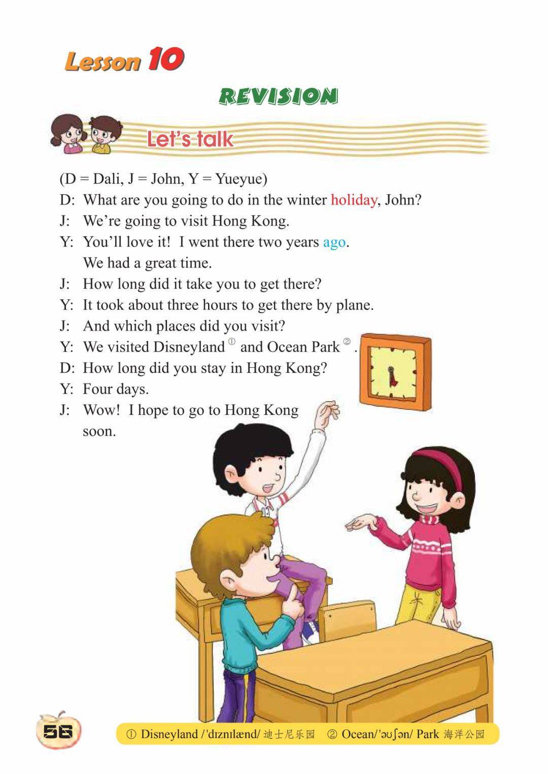 ittook翻译、to think翻译