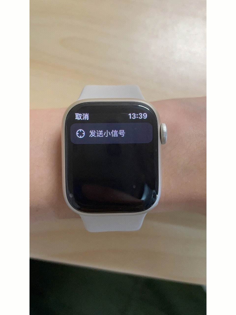 applewatch换手机怎么重新配对、换手机了applewatch如何重新配对