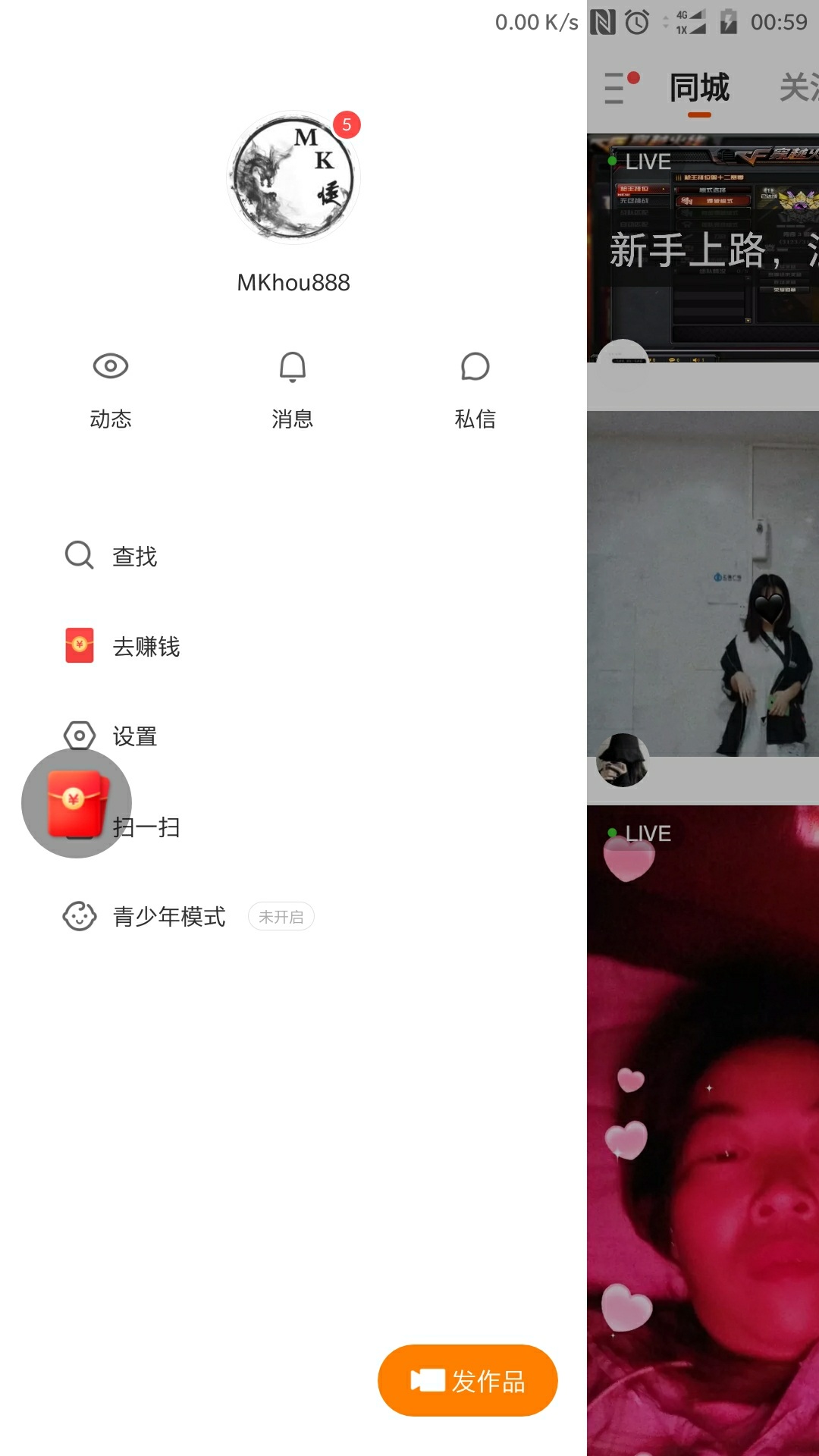 下载个快手极速版安装、下载快手极速版安装到桌面