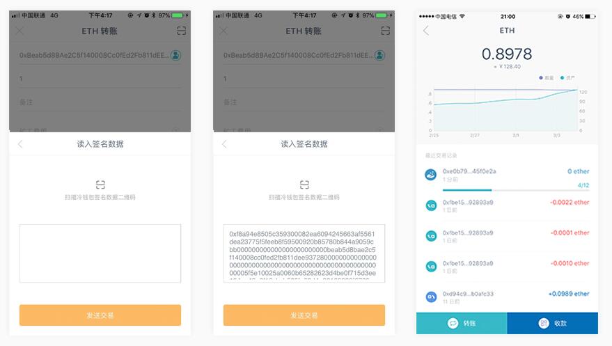 冷钱包怎么转移到交易所、冷钱包的钱转到币交易所会被监管吗