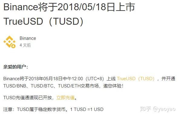 usdt被人转走了怎么办、usdt转给别人可以起诉吗