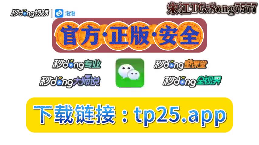 TP钱包安卓版下载app、tp钱包官网下载app中文版